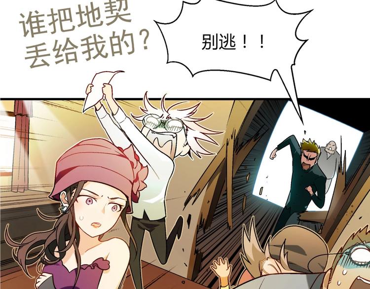 第142话 露馅95