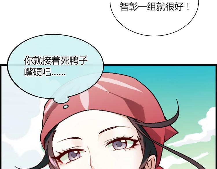第103话 请抱住我！53