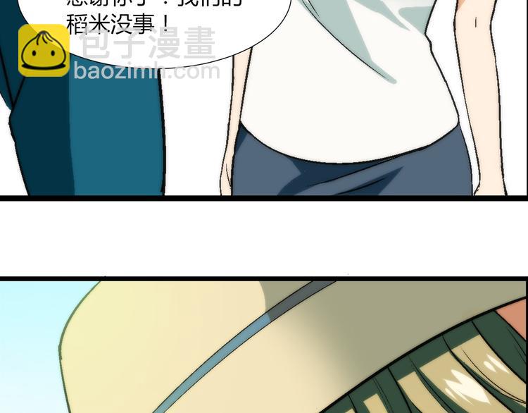 第87话 女神出击！62
