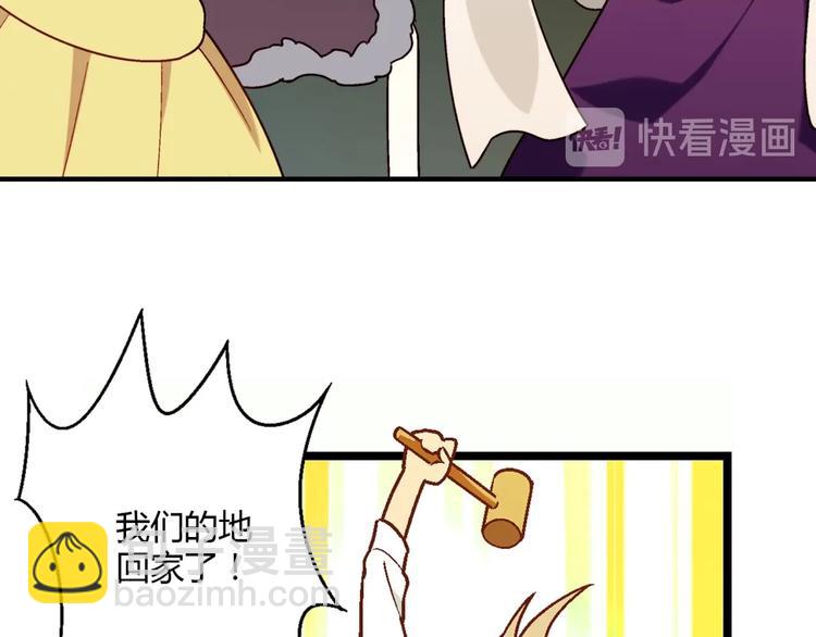 第142话 露馅39