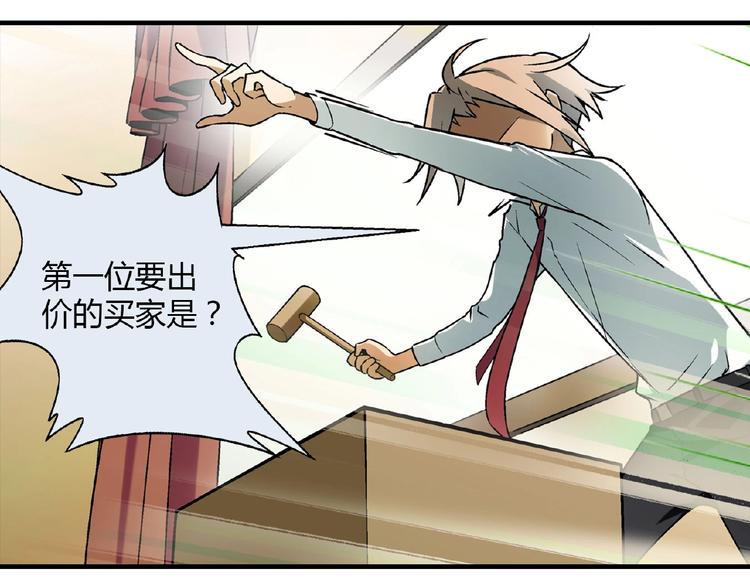 第140话 逗比的高光时刻128
