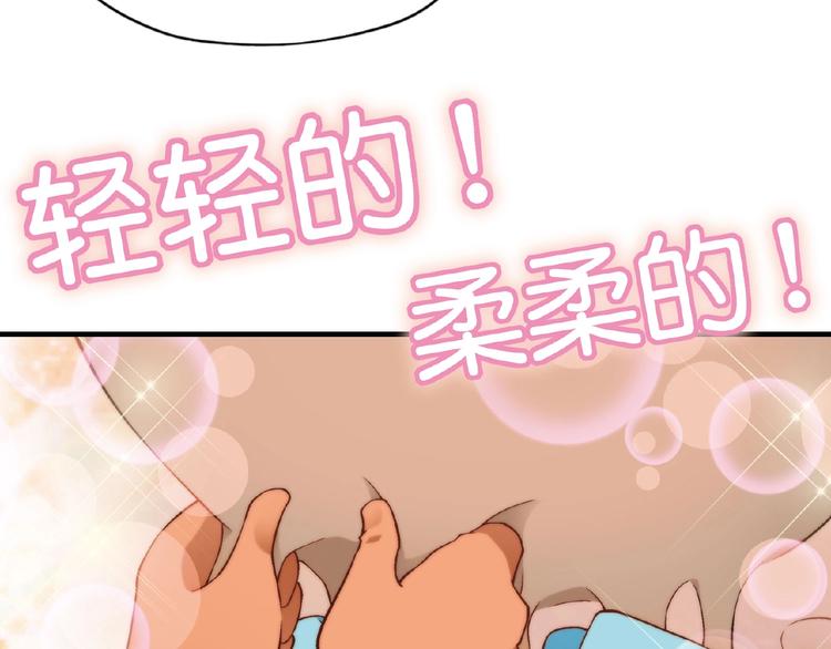 第107话 挤牛奶对抗赛！50