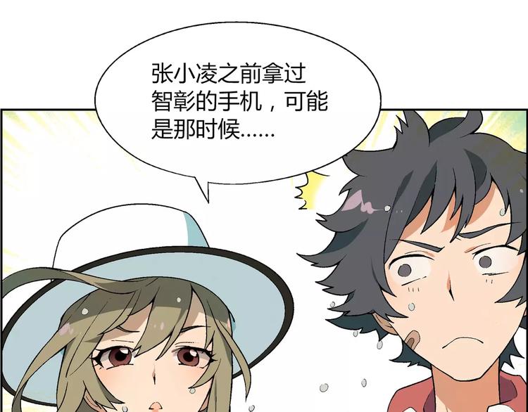 第55话 大计划13