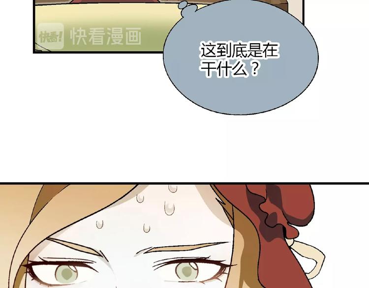 第129话 小姐姐，求放过32
