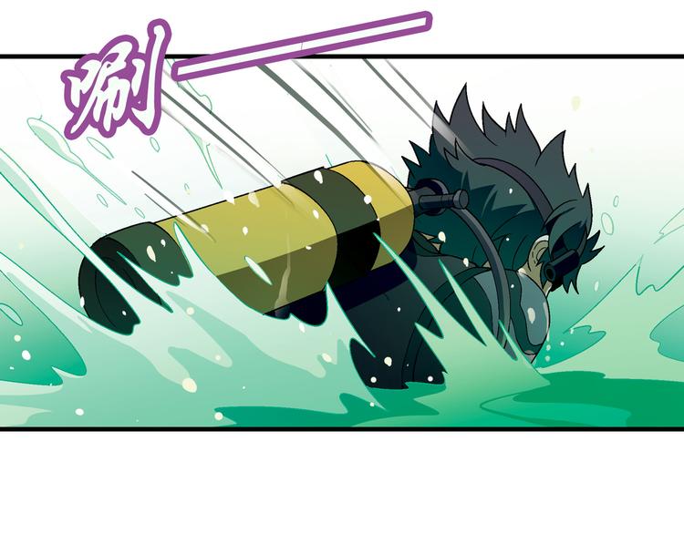 第95话 水下渡氧！15