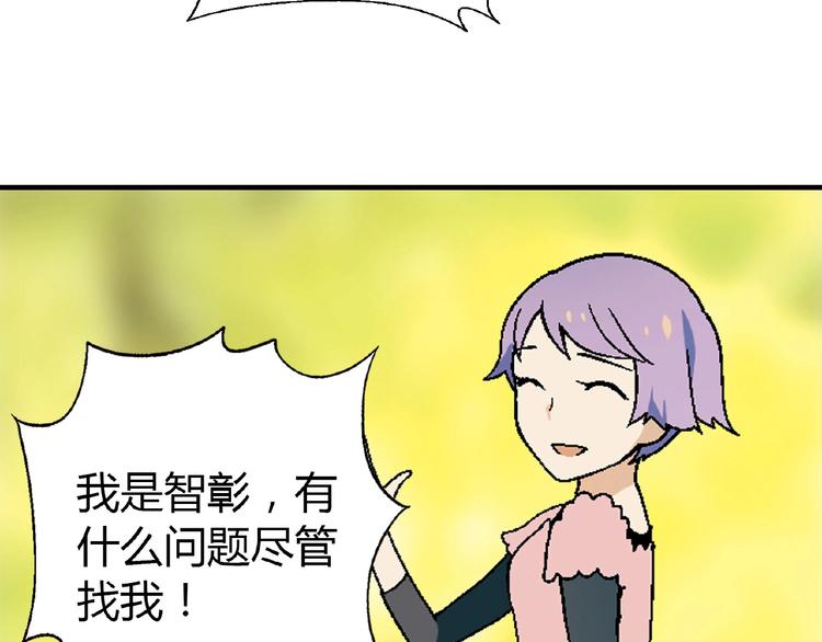 第106章 配角也有春天！87