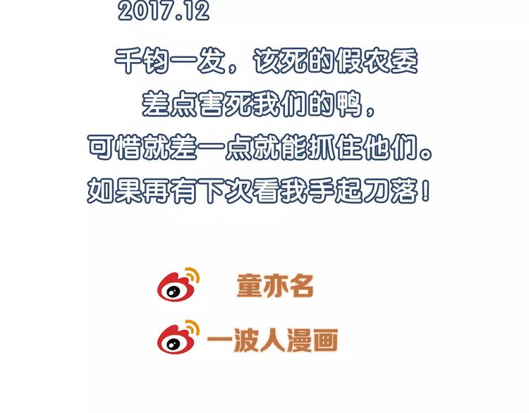 第35话 危机65