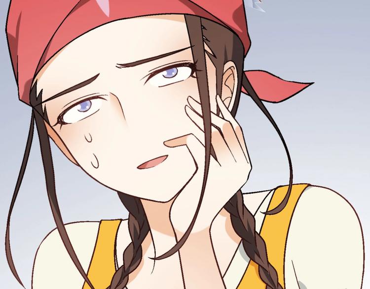 第138话 咸鱼翻身？50