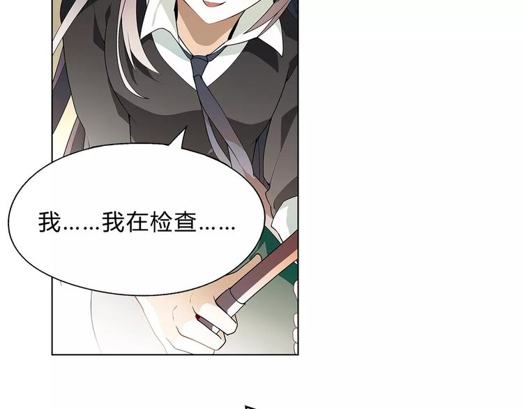 第52话 对峙5