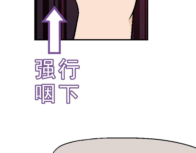 第113话 黑幕 ？49
