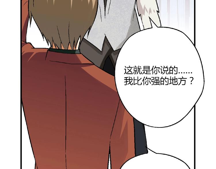 第139话 洗心革面118