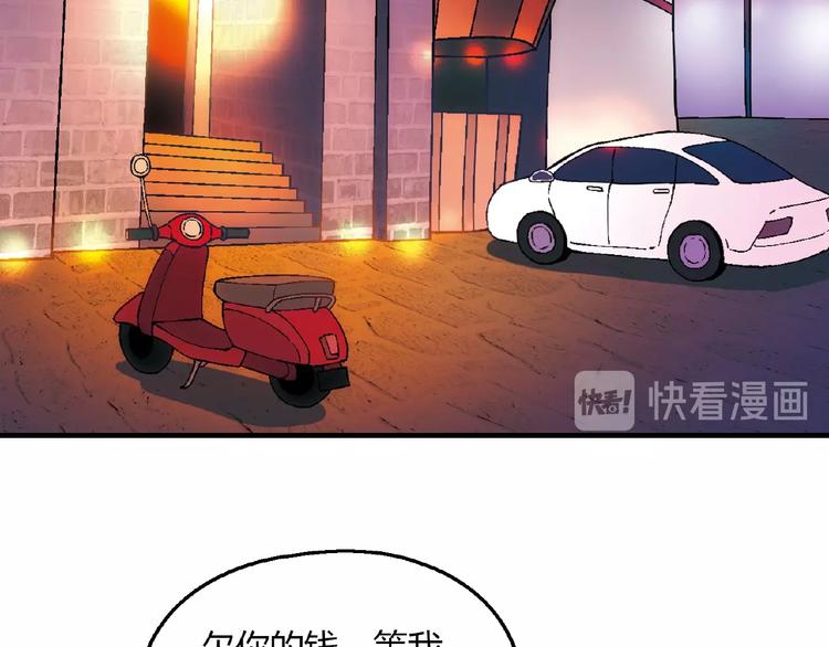 第124话 无助？67