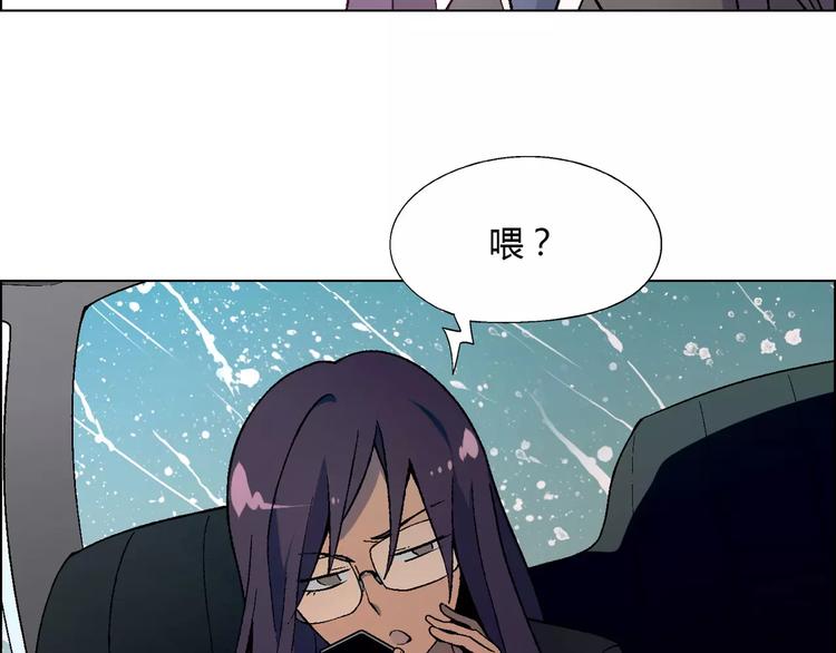 第50话 大雨再袭46