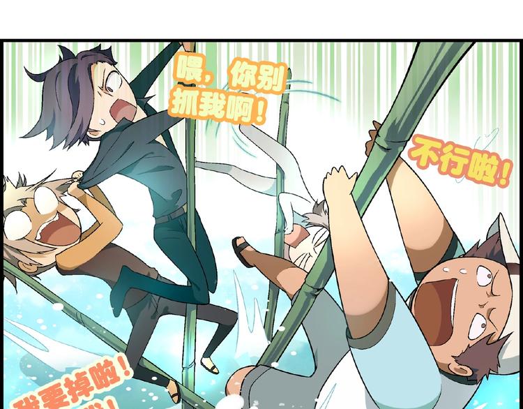 第102话 钢管舞技能的用法！78