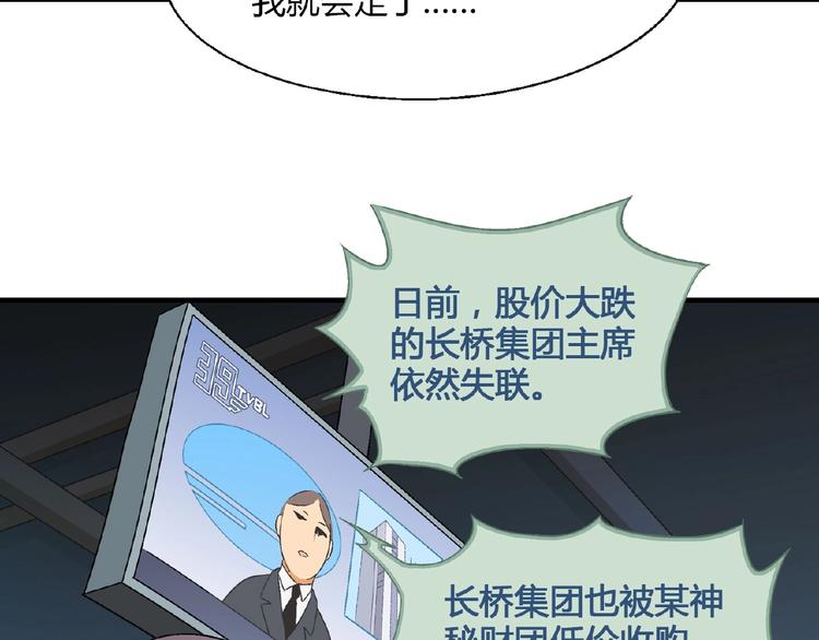 第126话 盈利了！31
