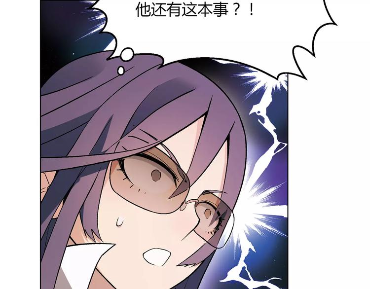 第51话 堡垒模式30