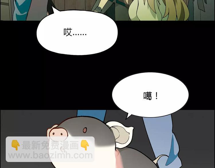 第20话 木屋冒险3