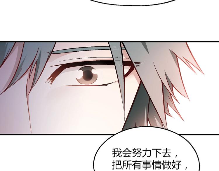 第119话 新的危机！48