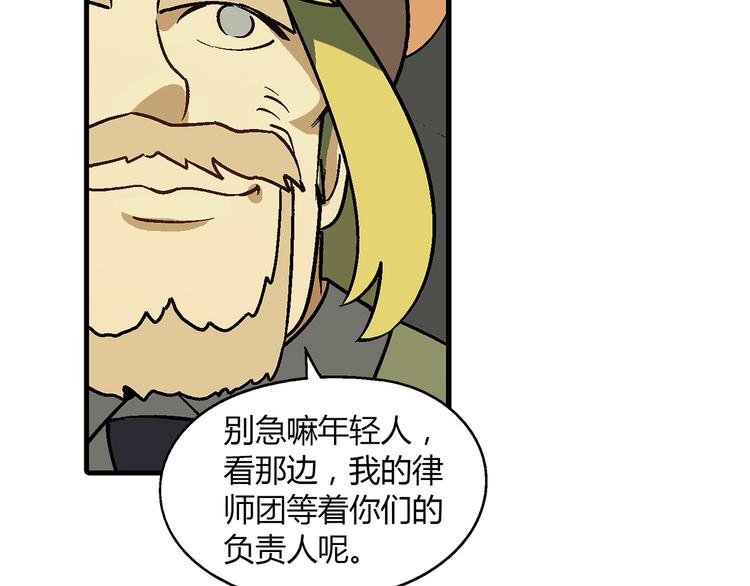 第74话 意外的胜利！46