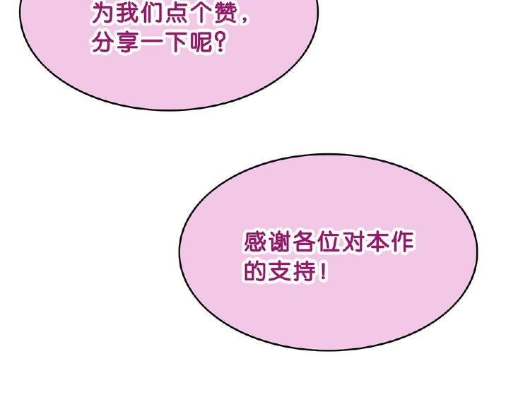第129话 小姐姐，求放过175