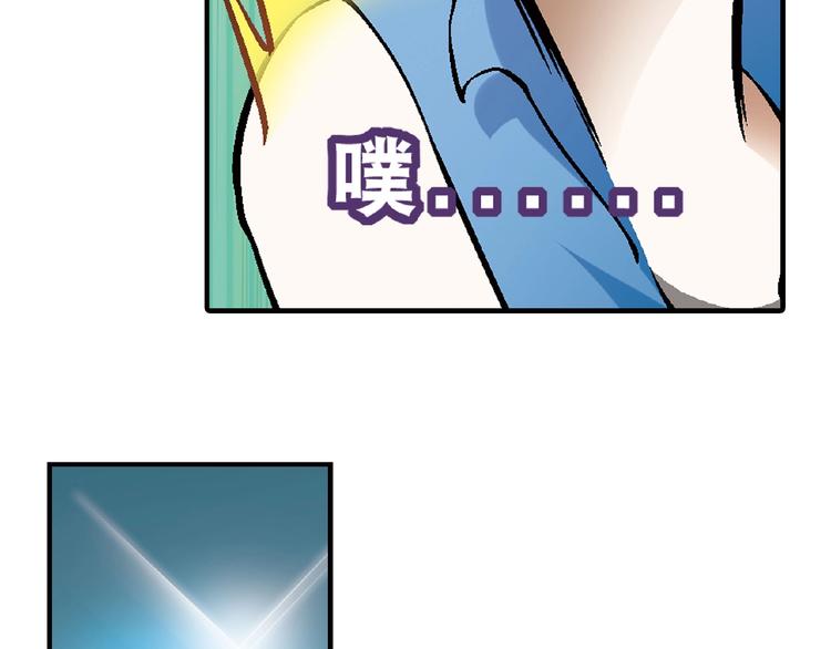 第107话 挤牛奶对抗赛！74
