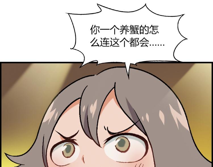 第100话 全员出动！102