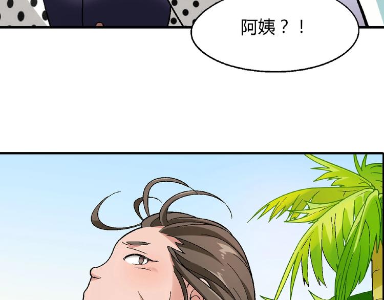 第121话 重出江湖！41