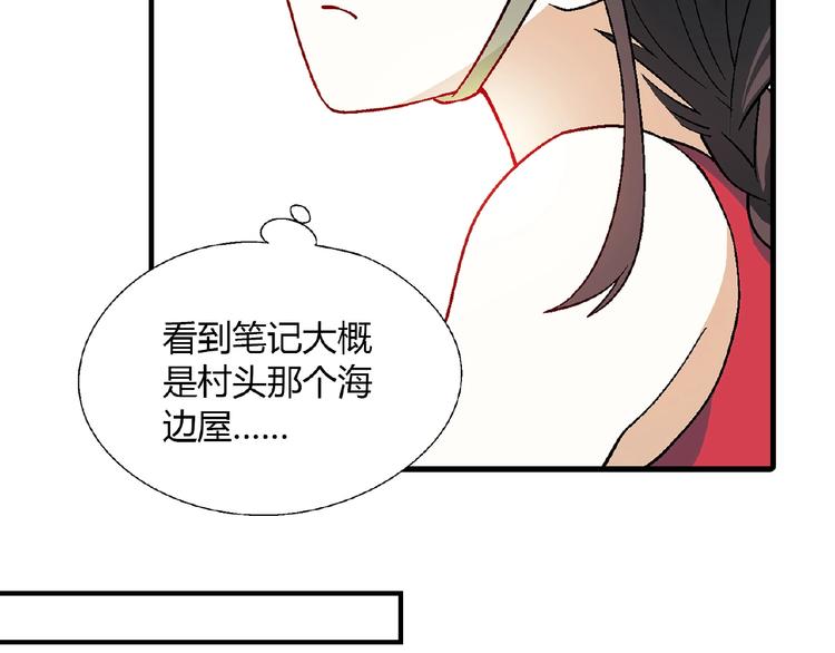 第99话 被灌醉！67