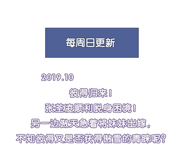 第128话 征婚139