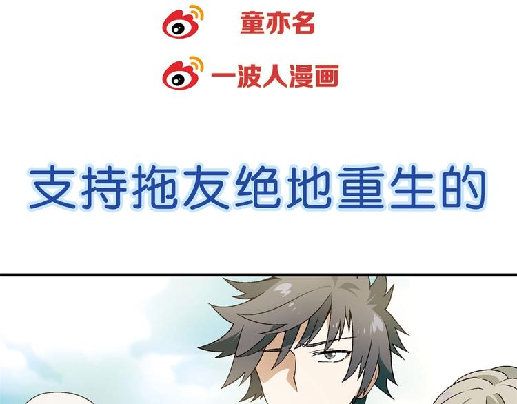 第133话 农场被毁128
