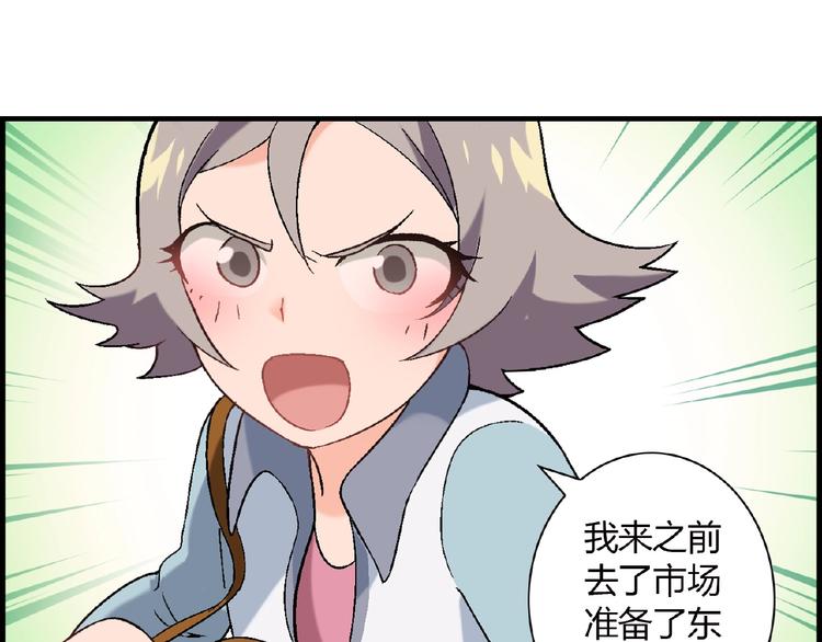第100话 全员出动！24