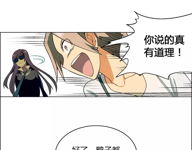 第37话 游泳要从小抓起26
