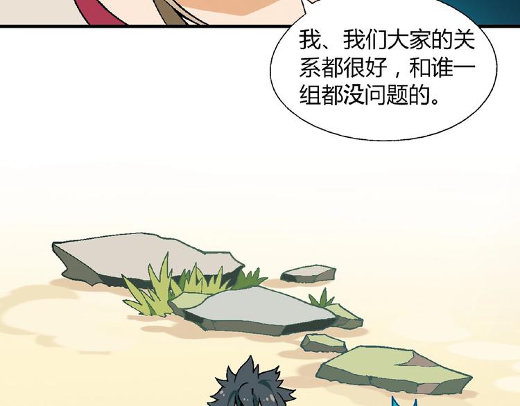 第102话 钢管舞技能的用法！117