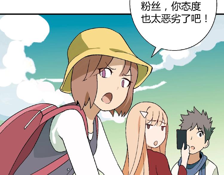 第116话新商机！54