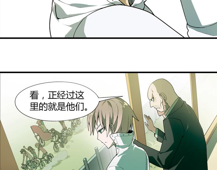 第66话 蛋黄的味道！5