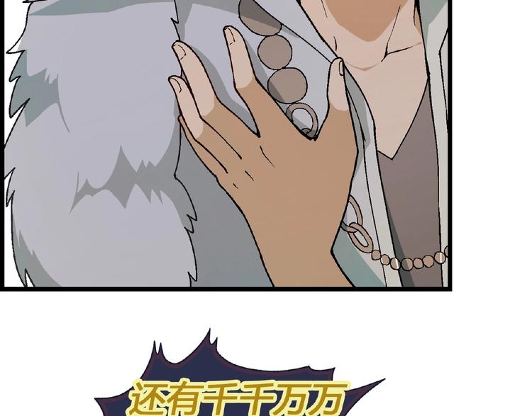第105话 演员的自我修养！105