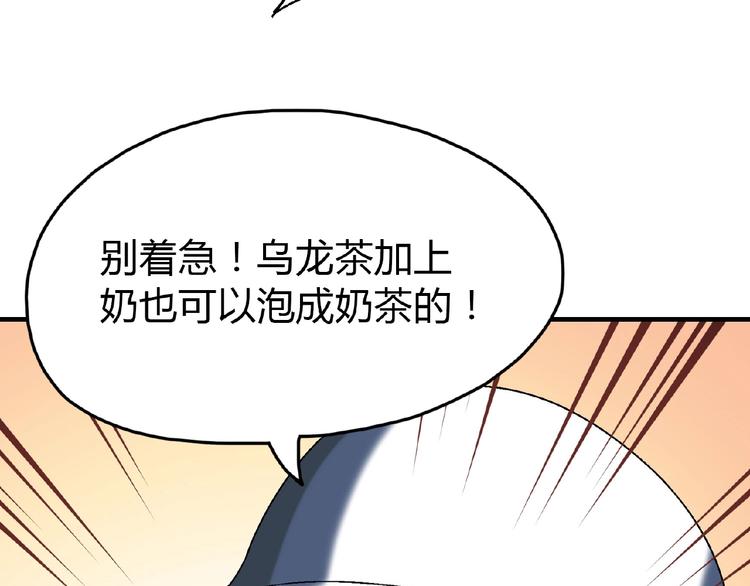 第109话 丝袜的用途！18