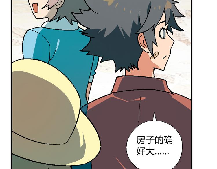 第84话 奇怪的稻草人！57