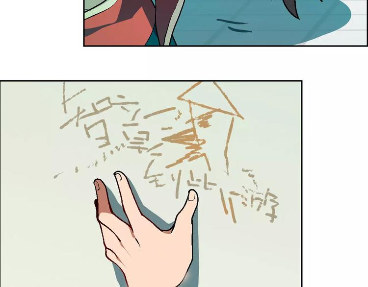 第55话 大计划23