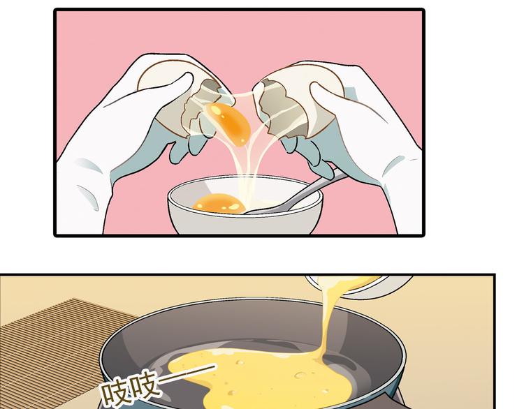 第69话 第一张合约！48