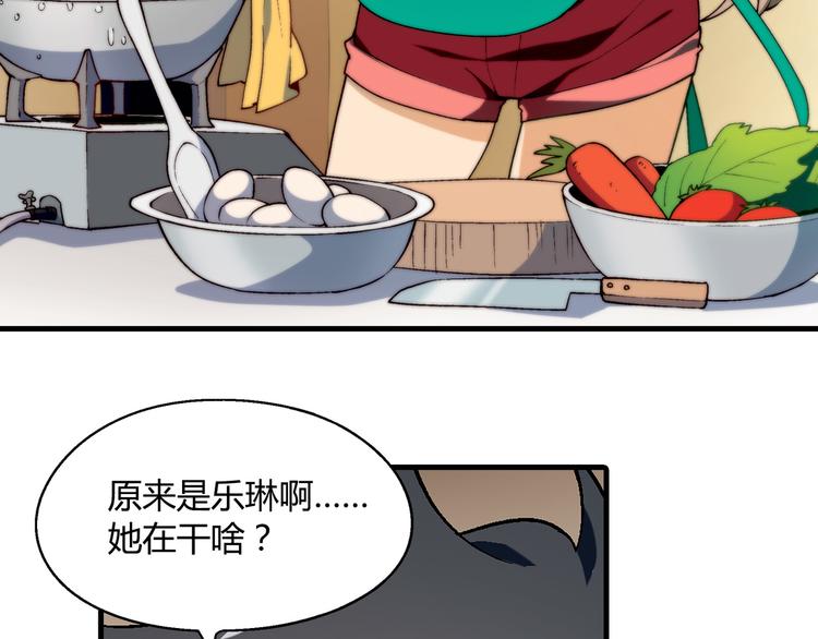 第67话 火箭大战！9
