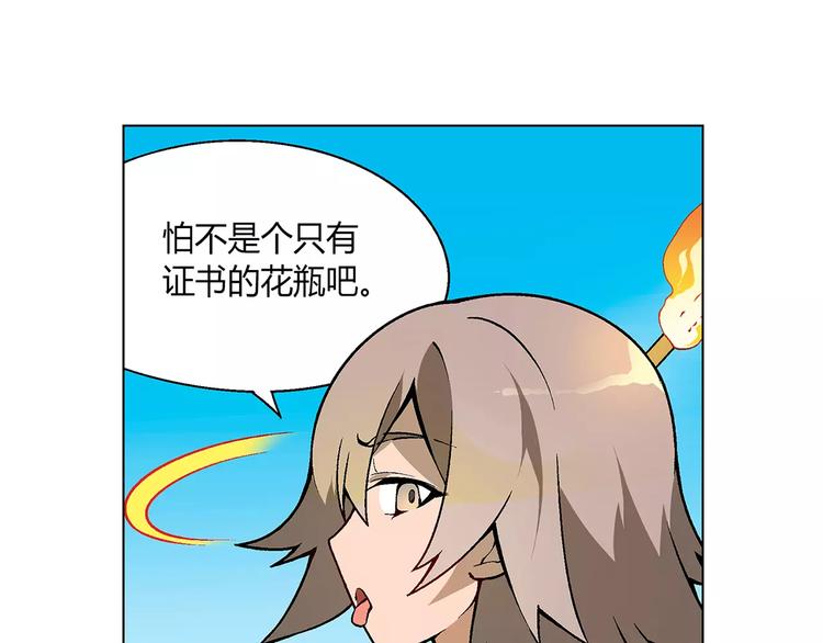 第17话 公司成立41