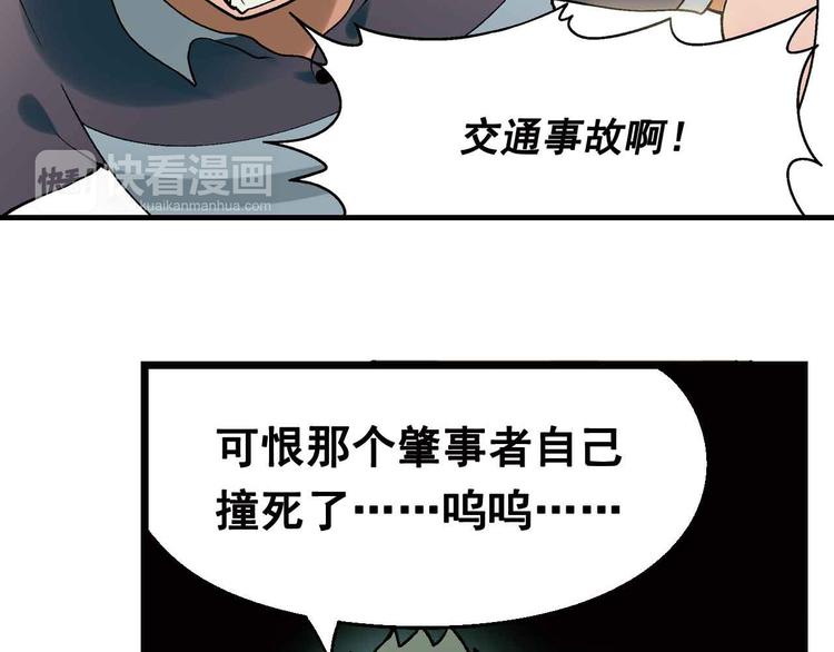 第1章 父母双“亡”31