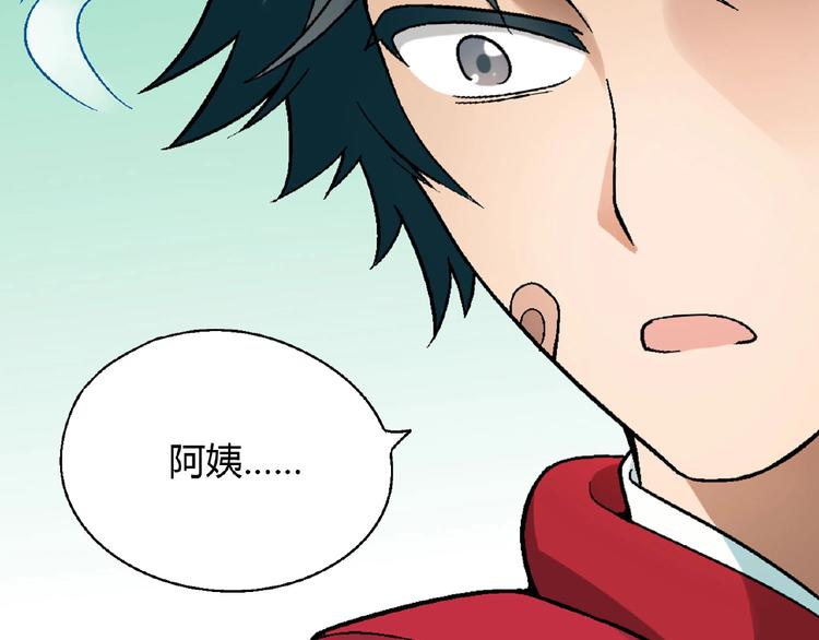 第121话 重出江湖！34