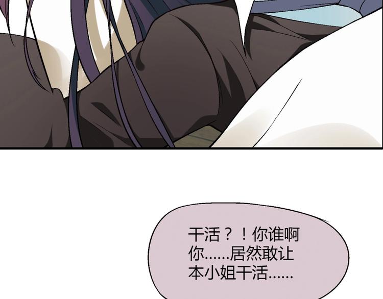 第125话 债主换人！115