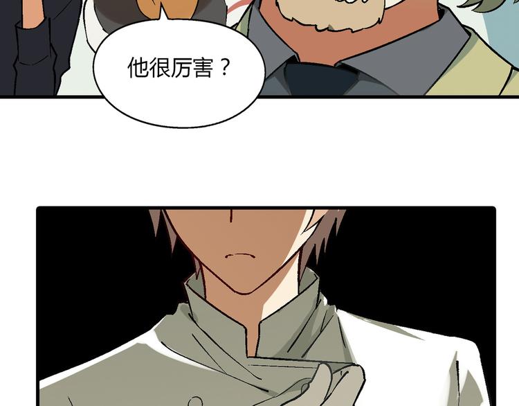 第72话 五星级大厨！22