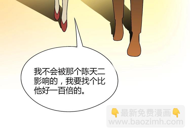 第137话 告白129