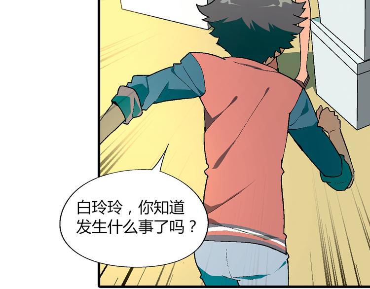 第61话 战争74
