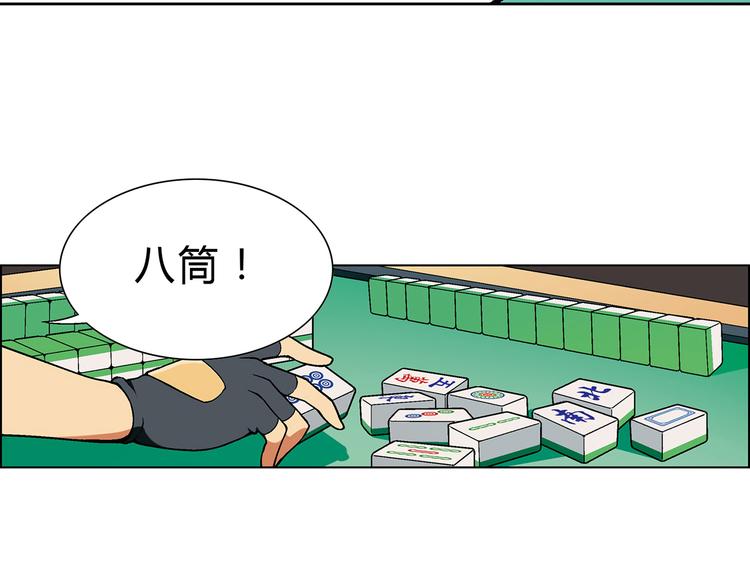 第3话 灵感闪现9