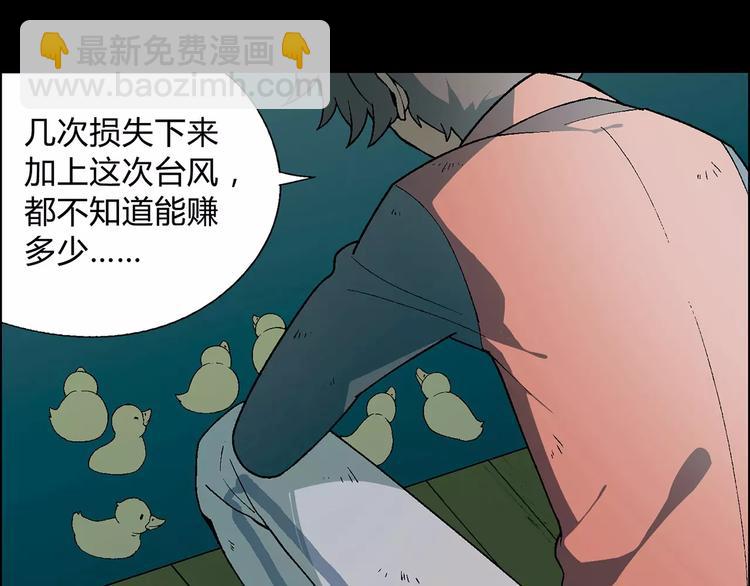 第45话 监视27